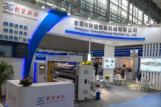 2022中国国际标签印刷技术展览会·新望机械来了