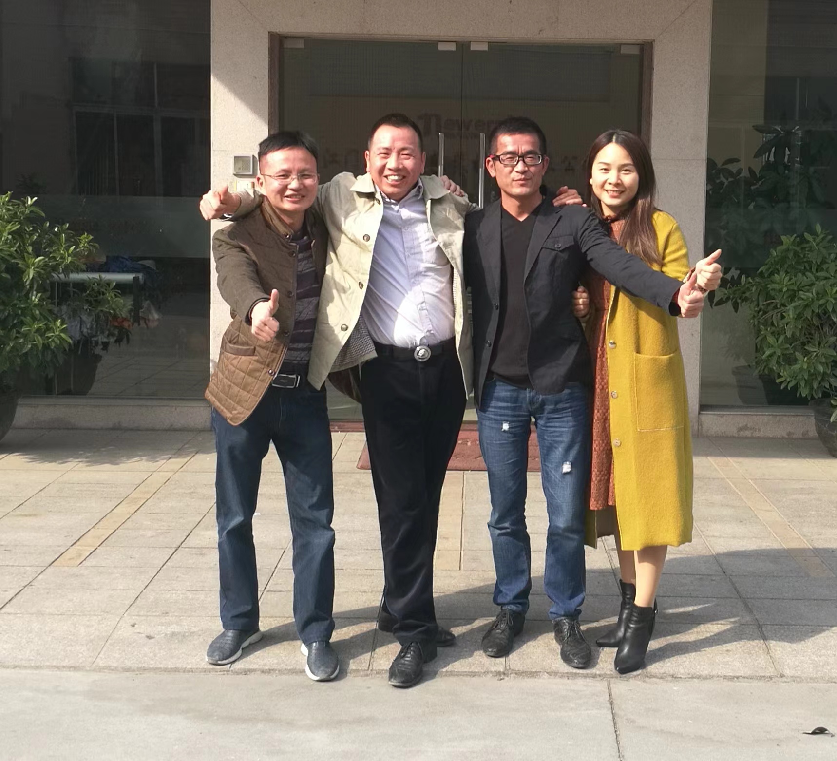 江门新时代包装材料有限公司